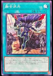 《白饅頭小舖》 23TP-JP201 珠玉獸 阿爾戈龍 (亮面) 搜:ETCO-JP037 歷史價格詳細信息