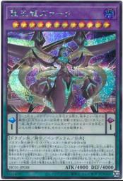 《白饅頭小舖》 HC01-JP035 歌冰麗月 (亮面) 林 歷史價格詳細信息