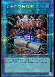 《白饅頭小舖》 QCCP-JP182 流星輝巧群 (25th金鑽) 歷史價格詳細信息