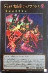 CP17-2 APP Inventor 2 中文化   (全彩) 歷史價格詳細信息