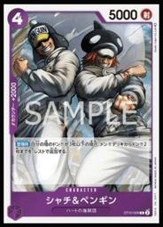 《白饅頭小舖》海賊王 OPCG 航海王 OP02-051 SR 艾波利歐・伊娃柯夫 歷史價格詳細信息