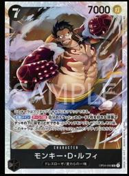 《白饅頭小舖》海賊王 OPCG 航海王 OP02-051 SR 艾波利歐・伊娃柯夫 歷史價格詳細信息