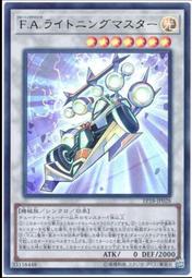 《白饅頭小舖》正刻 CORE-JP054 真紅眼的鋼炎龍 (金亮) 歷史價格詳細信息