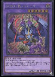 《白饅頭小舖》 WPP4-JP059 貪欲的海鱔 (普卡) 歷史價格詳細信息