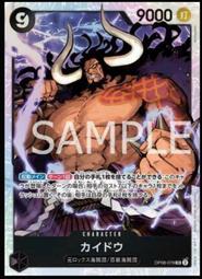 《白饅頭小舖》航海王 海賊王 ST-09 預組 大和 套牌 日文版 歷史價格詳細信息
