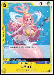 《白饅頭小舖》海賊王 OP06-106 SR 光月日和  (異圖) 歷史價格詳細信息