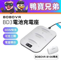 現貨 BOBOVR S3 Pro 對流空調電池頭戴 舒適頭戴 相容於 Quest 3/3S 歷史價格詳細信息