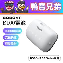 現貨 BOBOVR S3 Pro 對流空調電池頭戴 舒適頭戴 相容於 Quest 3/3S 歷史價格詳細信息