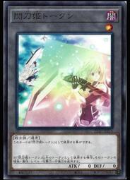 《白饅頭小舖》 23TP-JP201 珠玉獸 阿爾戈龍 (亮面) 搜:ETCO-JP037 歷史價格詳細信息