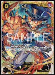 《白饅頭小舖》海賊王 OPCG 航海王 OP02-051 SR 艾波利歐・伊娃柯夫 歷史價格詳細信息