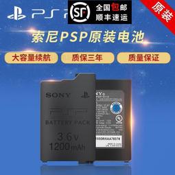 電池+數據線-0.5m←規格電池 充電器 傳輸線 適用三星PL20 PL80 PL100 ES70 ES73數位相機BP 歷史價格詳細信息