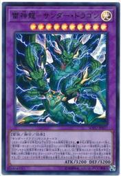 《白饅頭小舖》 QCCP-JP019 電子黑暗奇美拉 (亮面) 歷史價格詳細信息