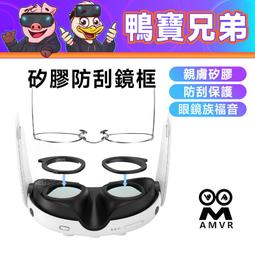 AMVR 3合1皮革面罩+冰絲面罩 遮光通風防霧 眼距3段可調 配件 相容於 Quest 3 Quest3 (II1)Q3FC1 歷史價格詳細信息