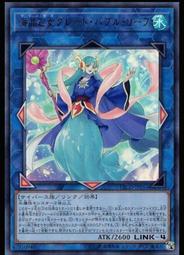 《白饅頭小舖》 ETCO-JP031 機巧狐-宇迦之禦魂稻荷 (金亮) 歷史價格詳細信息