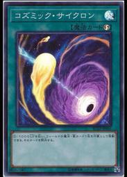 《白饅頭小舖》 TDIL-JP066 強欲而貪欲之壺 (亮面)SR08-JP034 SD38-JP029 歷史價格詳細信息