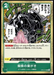 《白饅頭小舖》航海王 海賊王 ST-09 預組 大和 套牌 日文版 歷史價格詳細信息