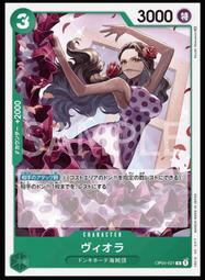 《白饅頭小舖》航海王  OPCG 限定 黑金（黑）羅盤 卡套 (全新未拆封) 歷史價格詳細信息