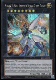 《白饅頭小舖》亞英 ES01-AE015 俱利伽羅天童 (半鑽) 歷史價格詳細信息