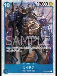 《白饅頭小舖》海賊王 OPCG 航海王 OP02-051 SR 艾波利歐・伊娃柯夫 歷史價格詳細信息