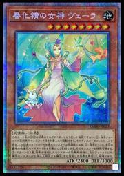 《白饅頭小舖》DABL-JP029 靈魂剪刀（普卡） 歷史價格詳細信息