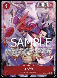 《白饅頭小舖》海賊王 OPCG 航海王 OP02-051 SR 艾波利歐・伊娃柯夫 歷史價格詳細信息