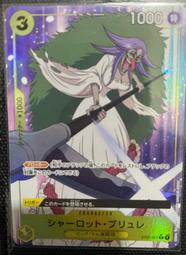 《白饅頭小舖》海賊王 OPCG 航海王 OP02-051 SR 艾波利歐・伊娃柯夫 歷史價格詳細信息