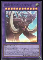 《白饅頭小舖》 DBWS-JP026 征服之魂 三一爆裂 (亮面) 歷史價格詳細信息
