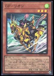 《白饅頭小舖》 WPP4-JP059 貪欲的海鱔 (普卡) 歷史價格詳細信息