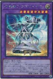 《白饅頭小舖》 SLF1-JP032 召喚魔術 (普鑽.異圖)搜:PAC1-JP043 歷史價格詳細信息