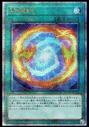 《白饅頭小舖》 QCCP-JP182 流星輝巧群 (25th金鑽) 歷史價格詳細信息