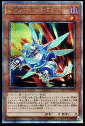《白饅頭小舖》 QCCP-JP042 TG 奇幻魔術師 (亮面) 歷史價格詳細信息