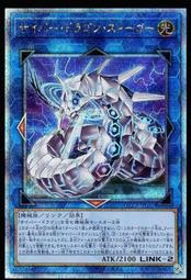 《白饅頭小舖》 QCCP-JP182 流星輝巧群 (25th金鑽) 歷史價格詳細信息