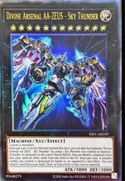 《白饅頭小舖》亞英 ES01-AE015 俱利伽羅天童 (半鑽) 歷史價格詳細信息