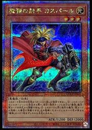 《白饅頭小舖》 QCCP-JP182 流星輝巧群 (25th金鑽) 歷史價格詳細信息