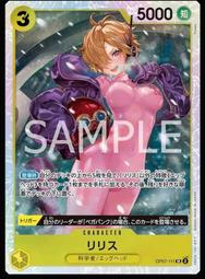 《白饅頭小舖》海賊王 OPCG 航海王 OP02-051 SR 艾波利歐・伊娃柯夫 歷史價格詳細信息