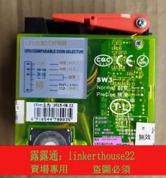 TW-800III投幣器通利投幣器CPU比較式投幣器TW-800立式原裝 歷史價格詳細信息