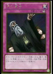 《白饅頭小舖》 GDB1-JP013 GS01-JP013 死者蘇生 (黃金) 歷史價格詳細信息