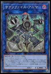 《白饅頭小舖》 RC03-JP029 納祭-魂體 (亮面) 歷史價格詳細信息