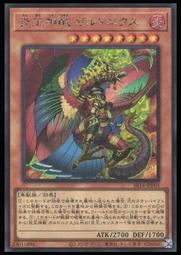 《白饅頭小舖》 SR14-JPP02 真炎王 小不死鳥 (亮面) 歷史價格詳細信息