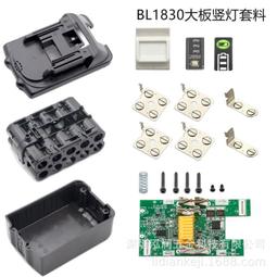 MAKITA 牧田 電動套筒扳手(25.4mm)#1850001 TW1000 歷史價格詳細信息