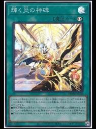 《白饅頭小舖》 DBTM-JP041 SD39-JP027 TDGS-JP062 日全蝕之書 (普卡) 歷史價格詳細信息