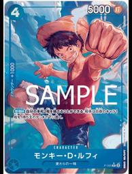 《白饅頭小舖》海賊王 航海王 ST07-007 C 夏洛特・布璃叡 歷史價格詳細信息