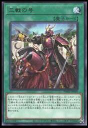 《白饅頭小舖》正刻 CORE-JP054 真紅眼的鋼炎龍 (金亮) 歷史價格詳細信息