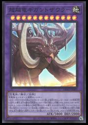 《白饅頭小舖》 DBWS-JP026 征服之魂 三一爆裂 (亮面) 歷史價格詳細信息