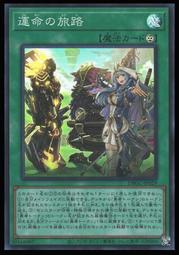 《白饅頭小舖》 DBGC-JP003 Jo P.U.N.K.Mme. 蜘蛛 (亮面) 歷史價格詳細信息