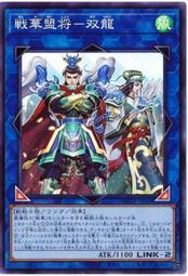 《白饅頭小舖》 ROTD-JP005 教導的聖女 艾克莉西亞 (亮面) 歷史價格詳細信息