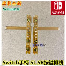 Switch joy-con左右有線游戲手柄NS簡易直插式小手柄帶宏編程連發 歷史價格詳細信息