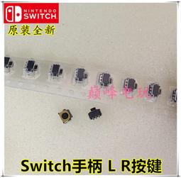 【NS】Joy-Con 手把 (L/R)【電光綠/電光粉紅】 歷史價格詳細信息