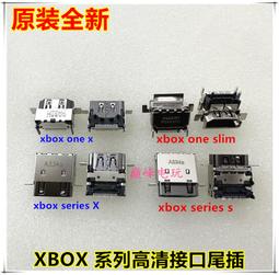 原裝xbox Seies S/X遊戲手柄按鍵 XSX/XSS彩色電源鍵ABXY按鈕 歷史價格詳細信息
