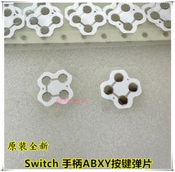 【NS原版片】 Switch 槍彈辯駁 三部曲合輯＋幸福槍彈辯駁S 超高中級的南國擲骰合宿 中文版全新品【台中星光電玩】 歷史價格詳細信息